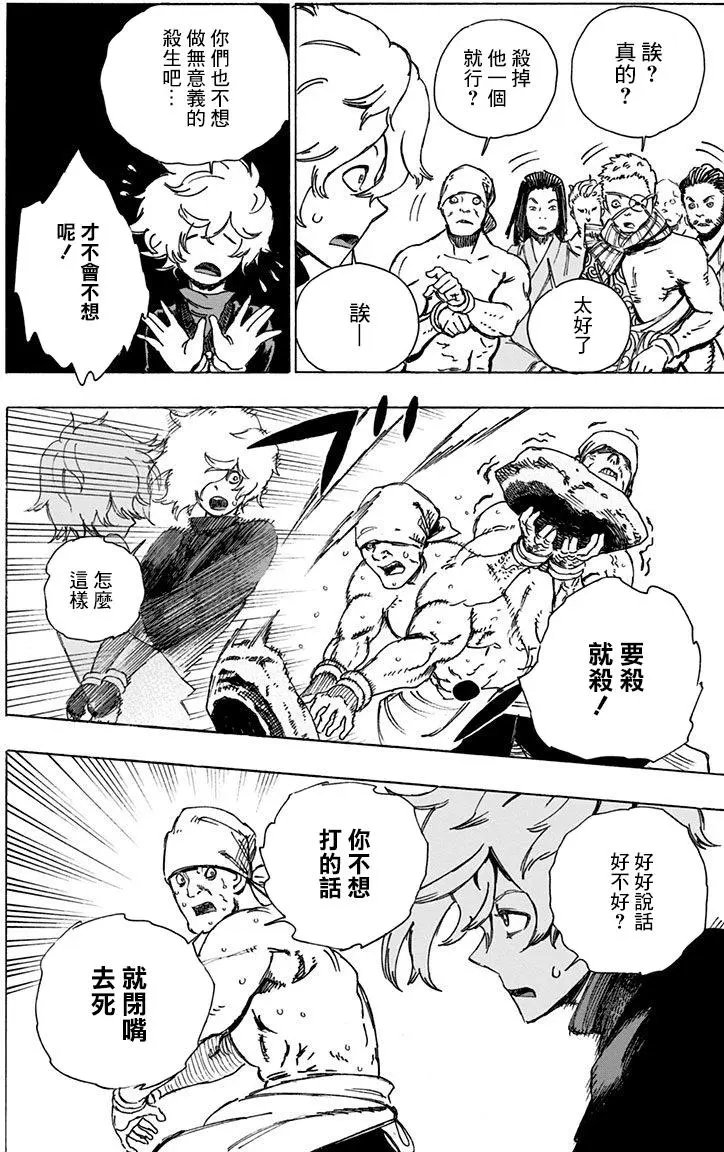 第02回
