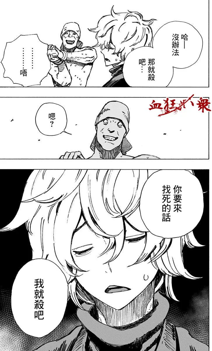 第02回