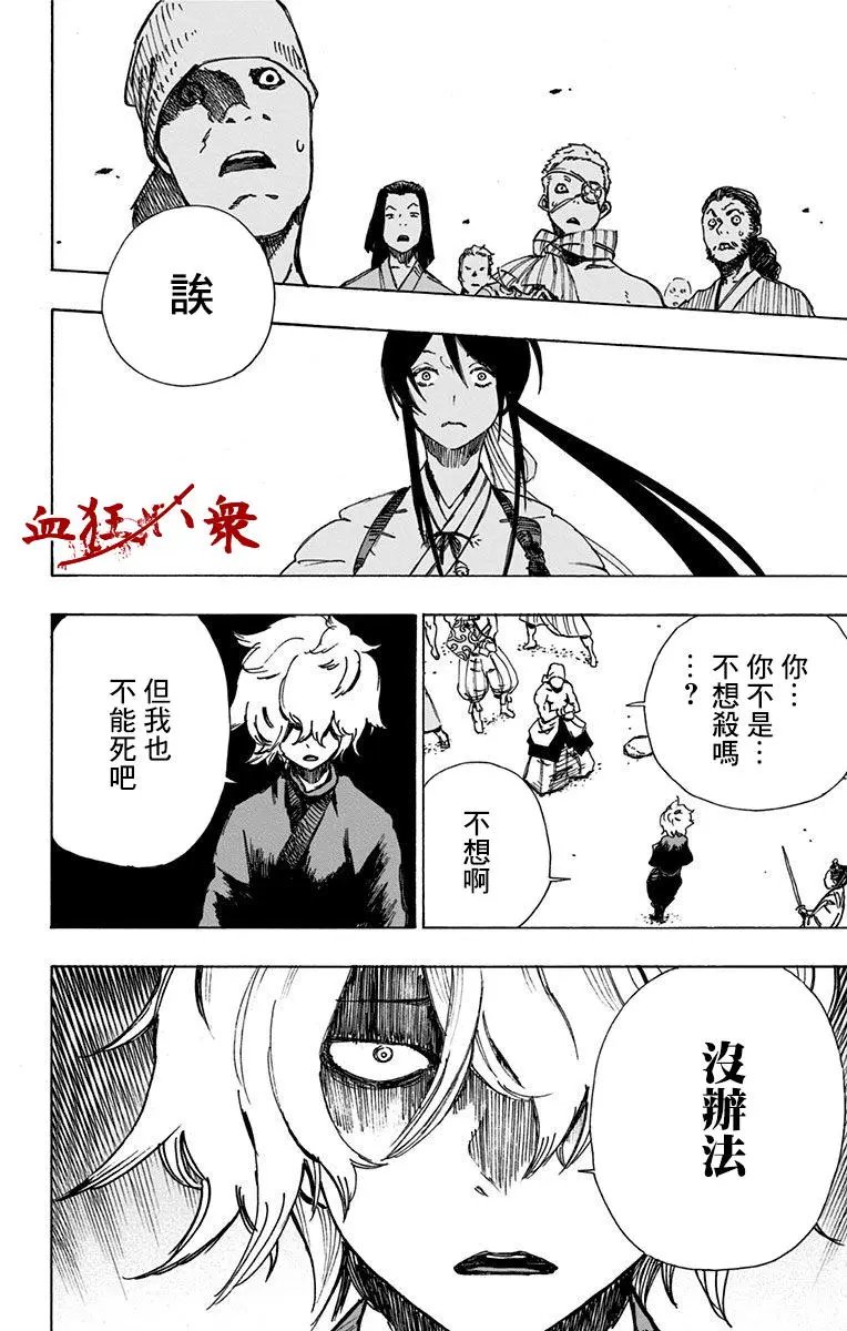 第02回