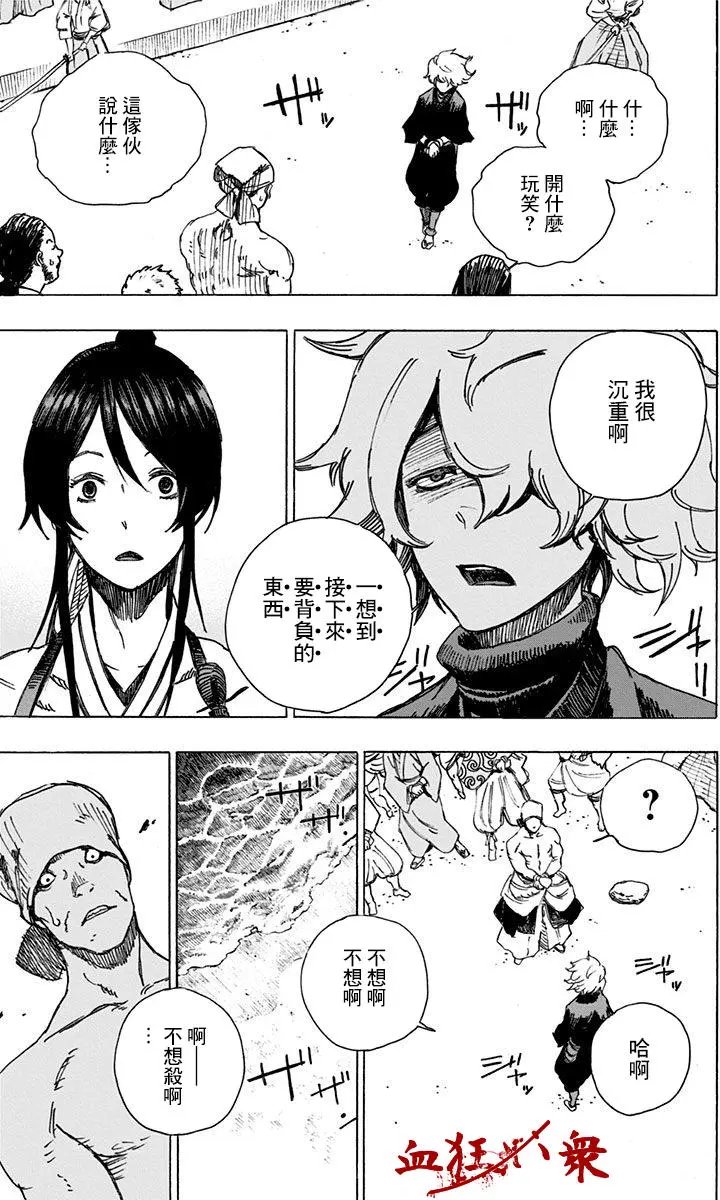第02回