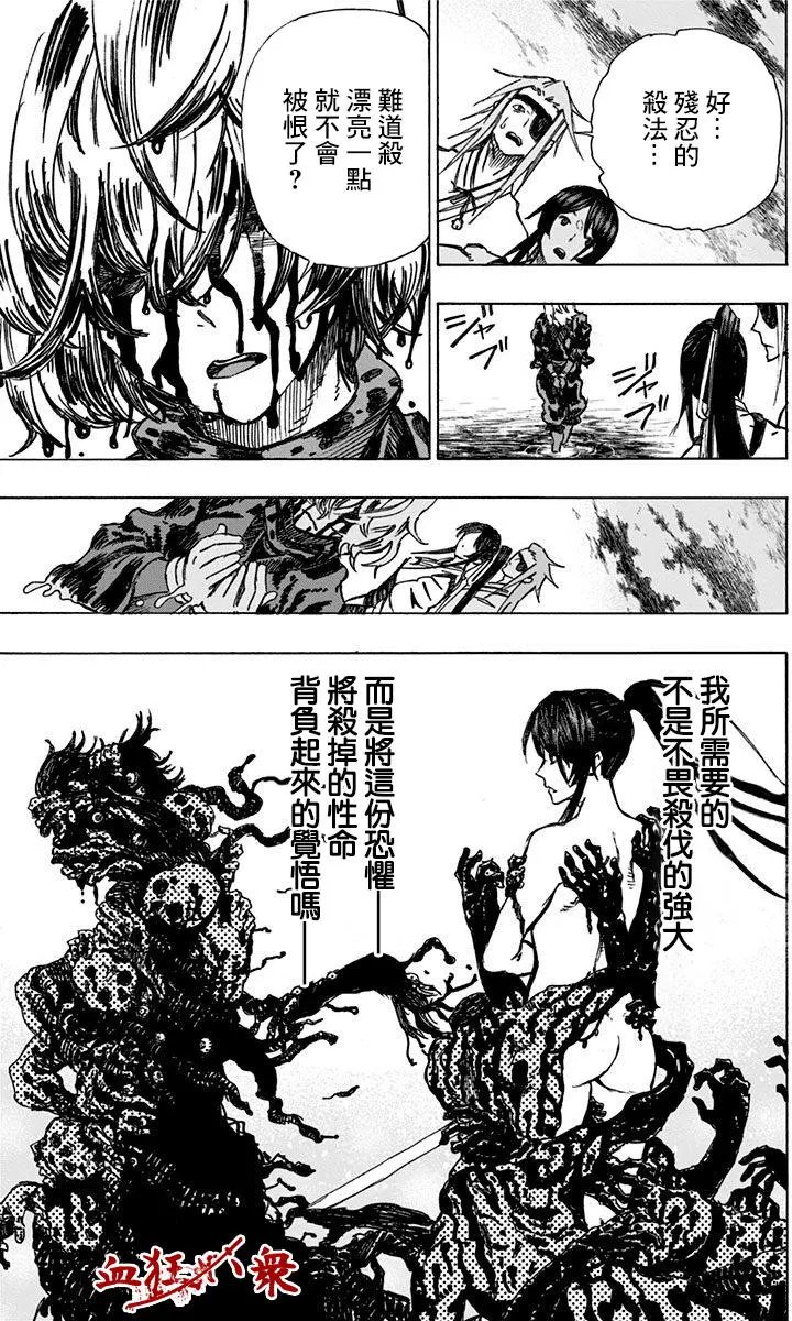 第02回