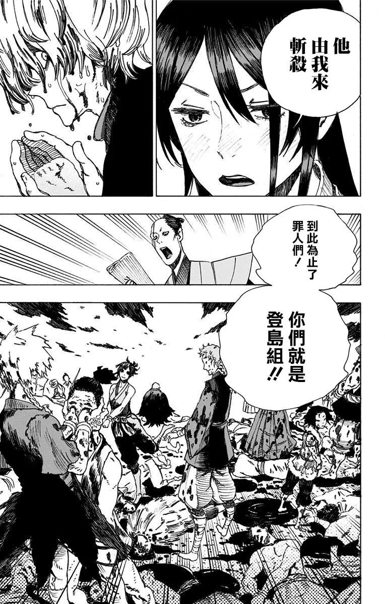第02回