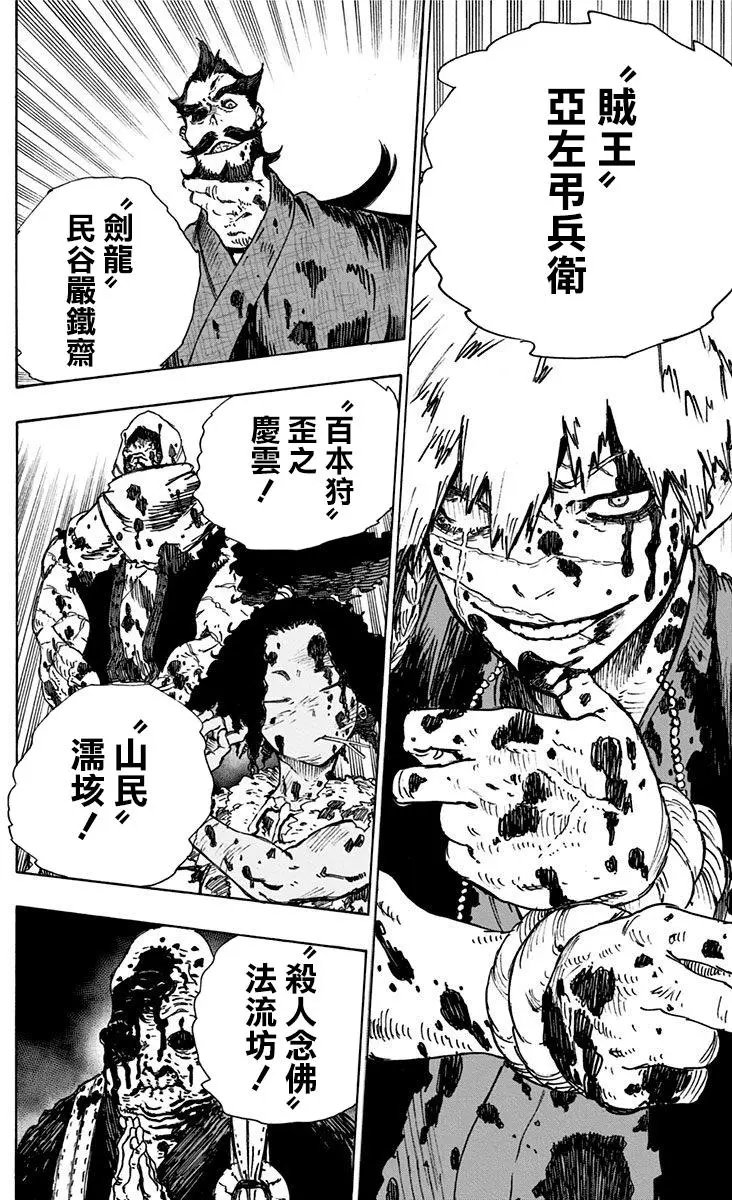 第02回