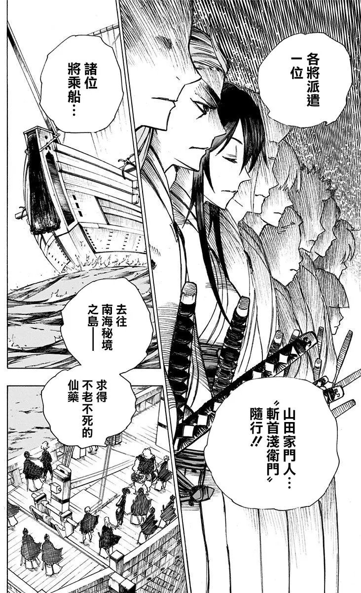 第02回