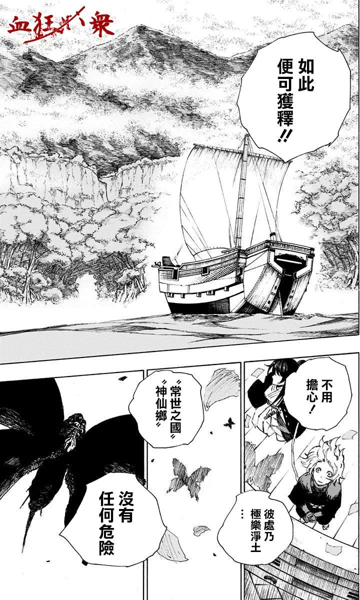 第02回