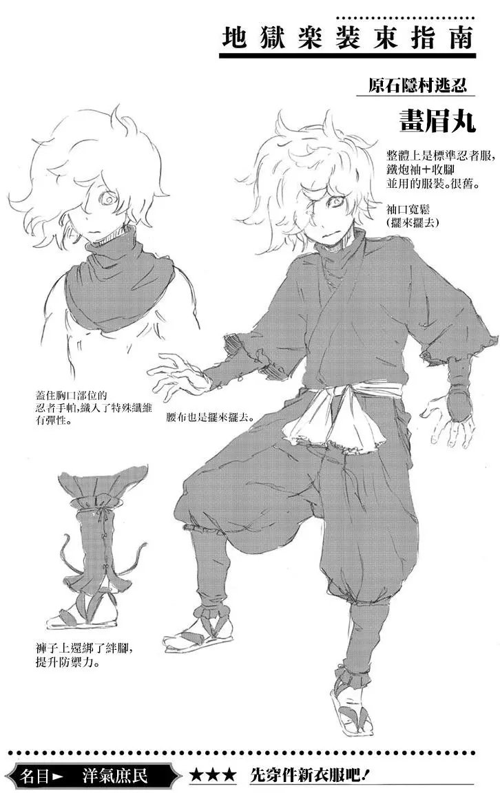 第02回
