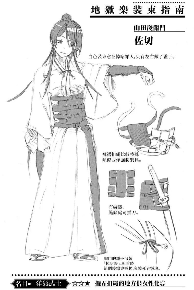 第02回