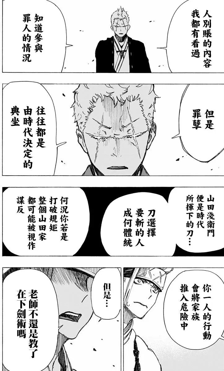 第20回