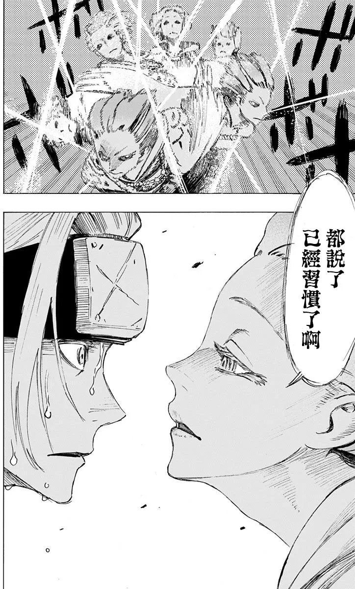 第20回