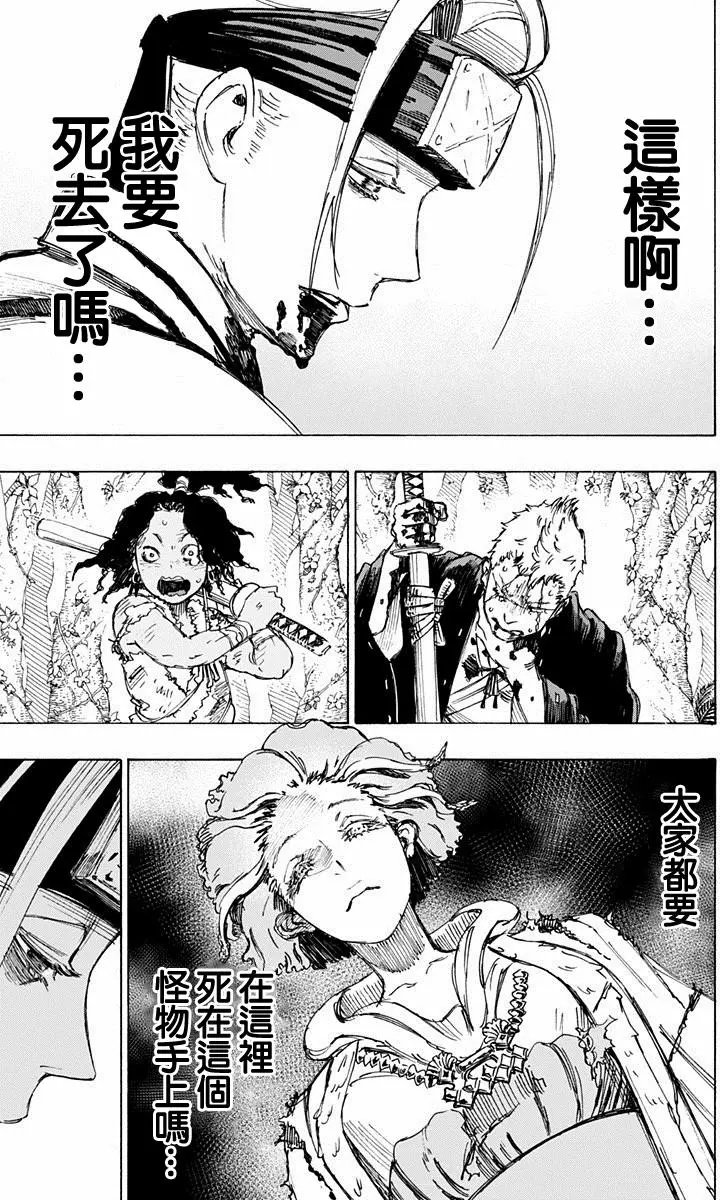 第21回