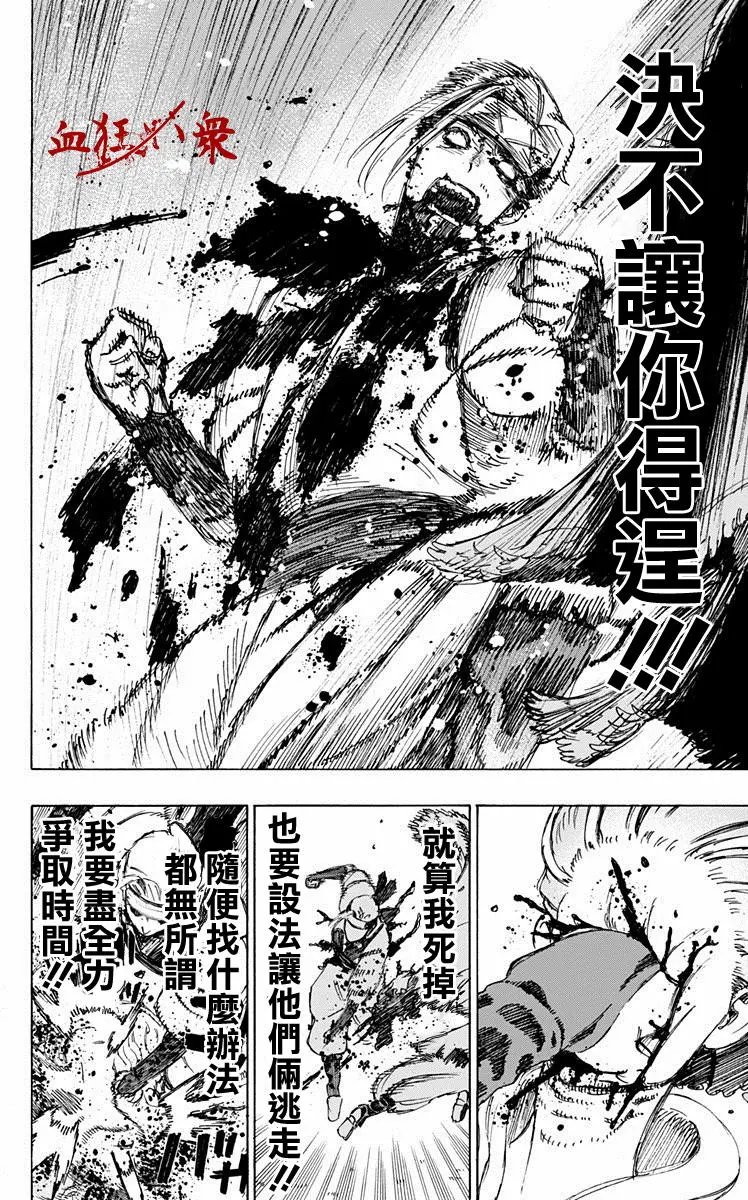 第21回