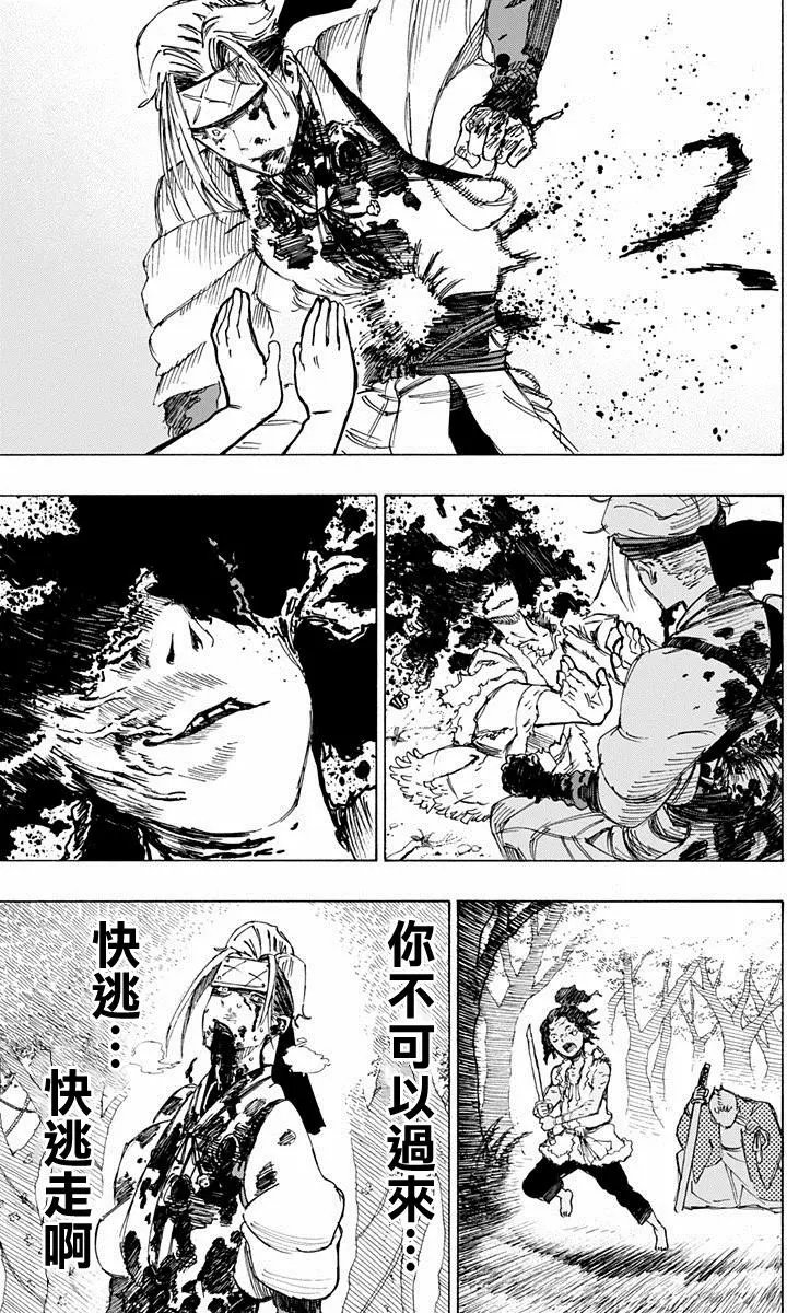 第21回