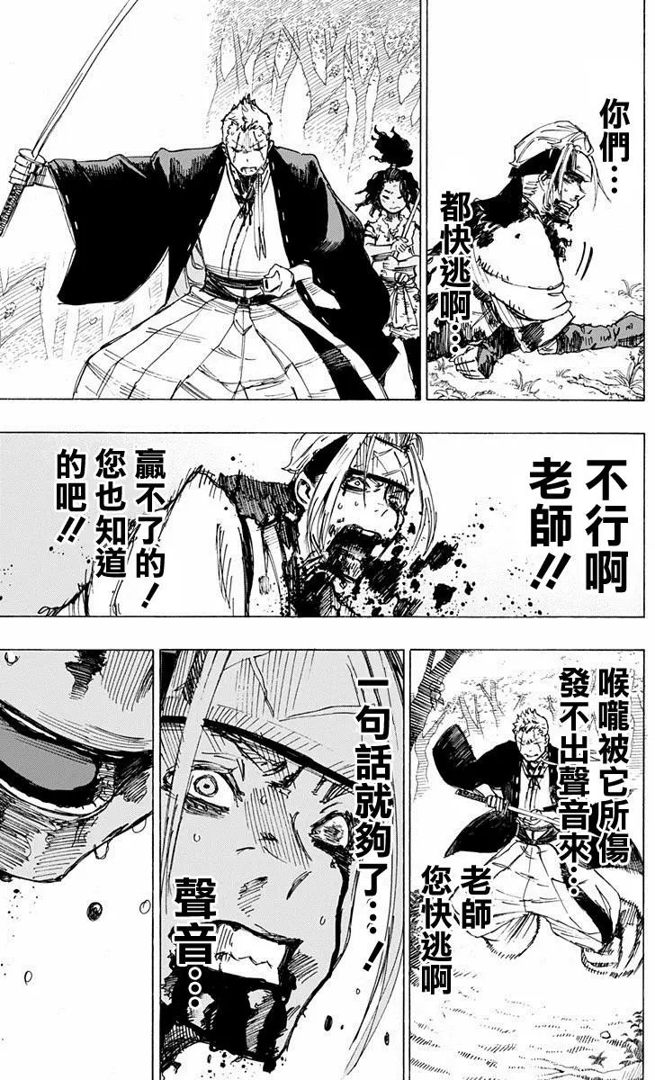 第21回