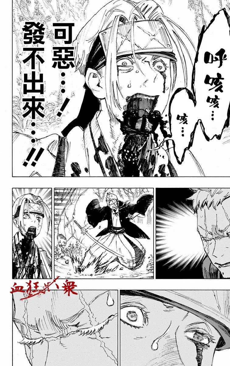 第21回