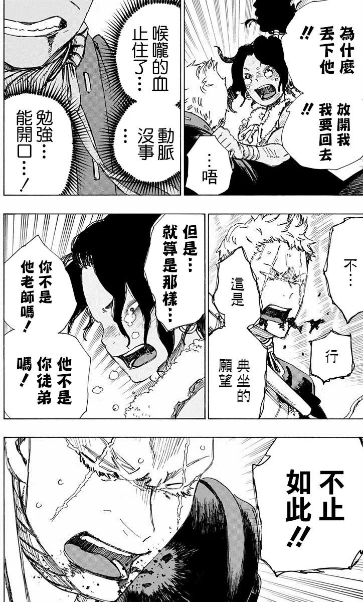 第21回
