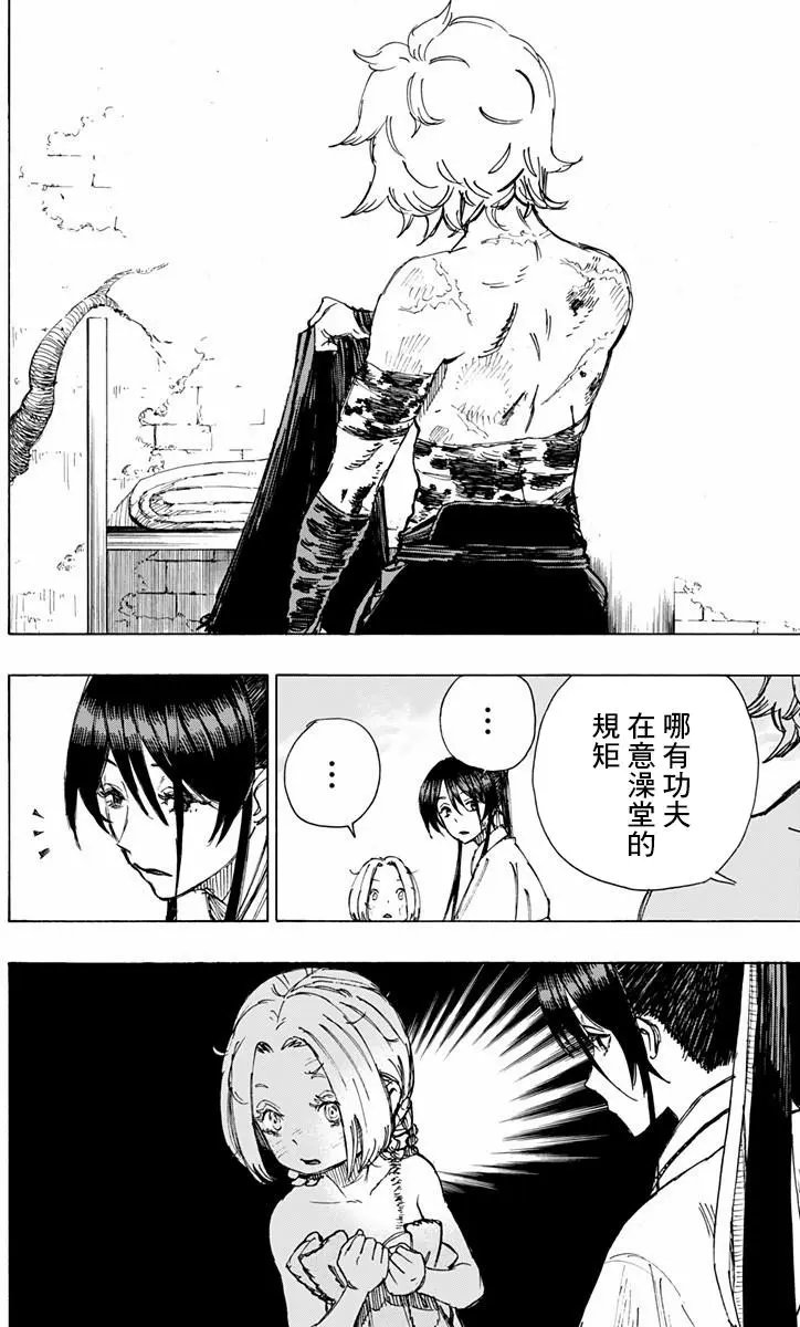第22回