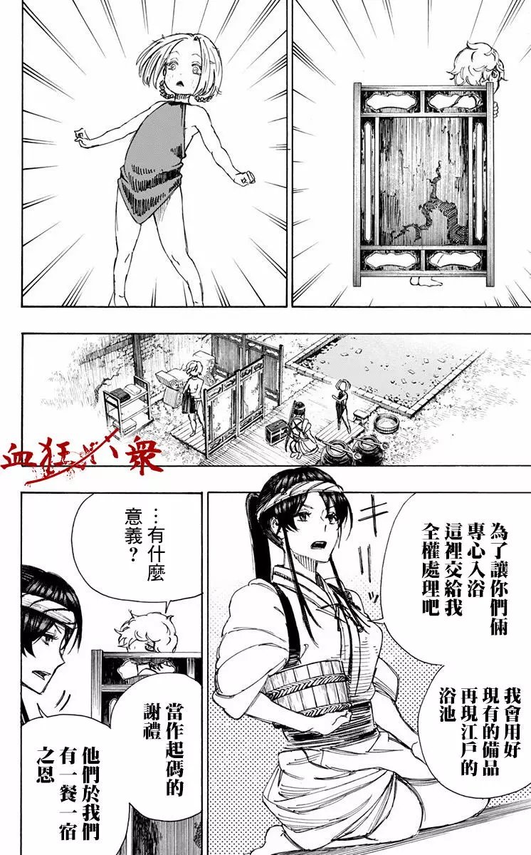 第22回