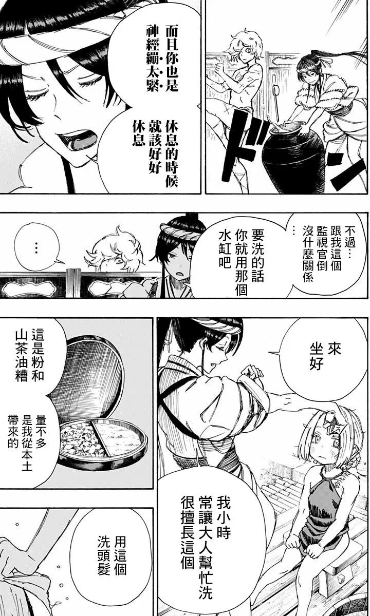 第22回