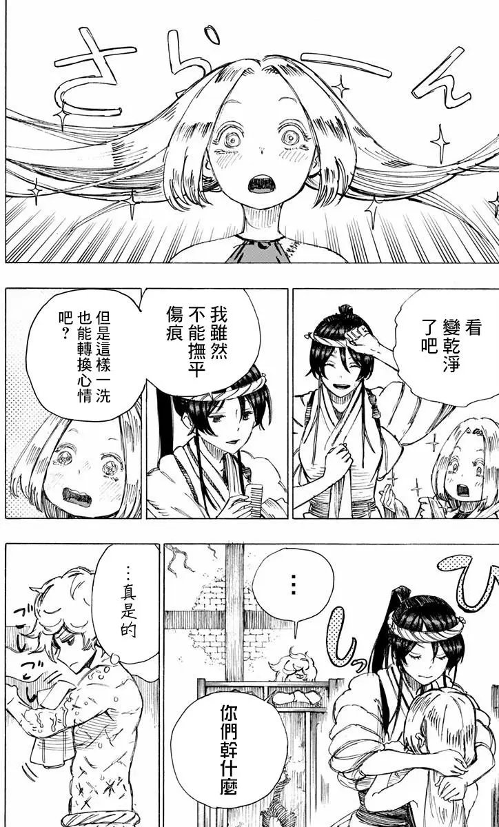 第22回