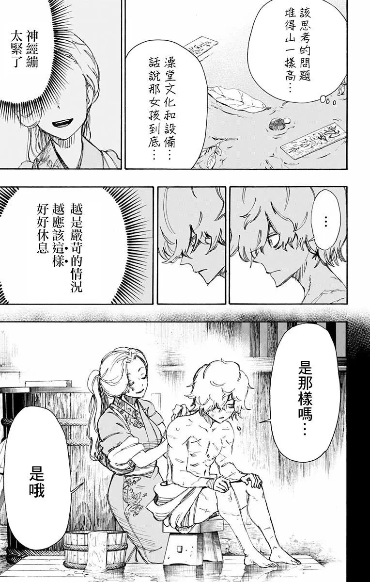 第22回