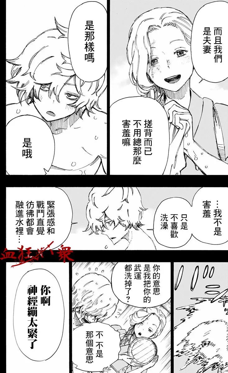 第22回