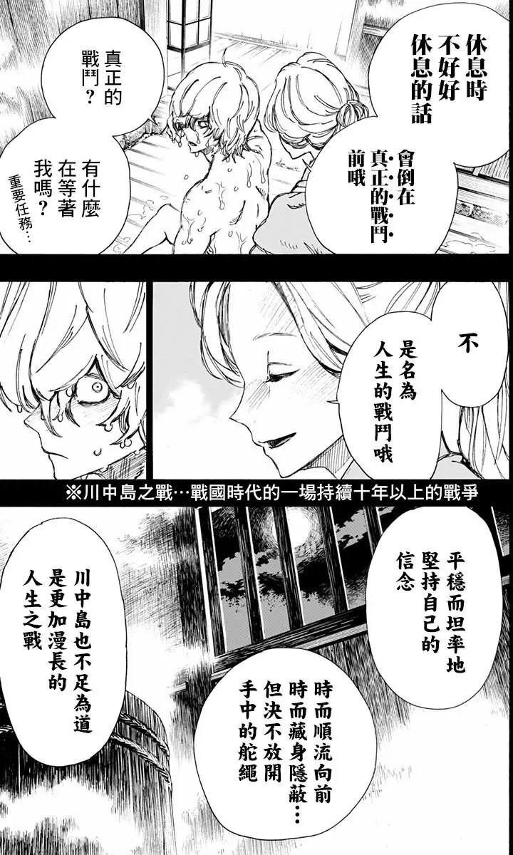 第22回