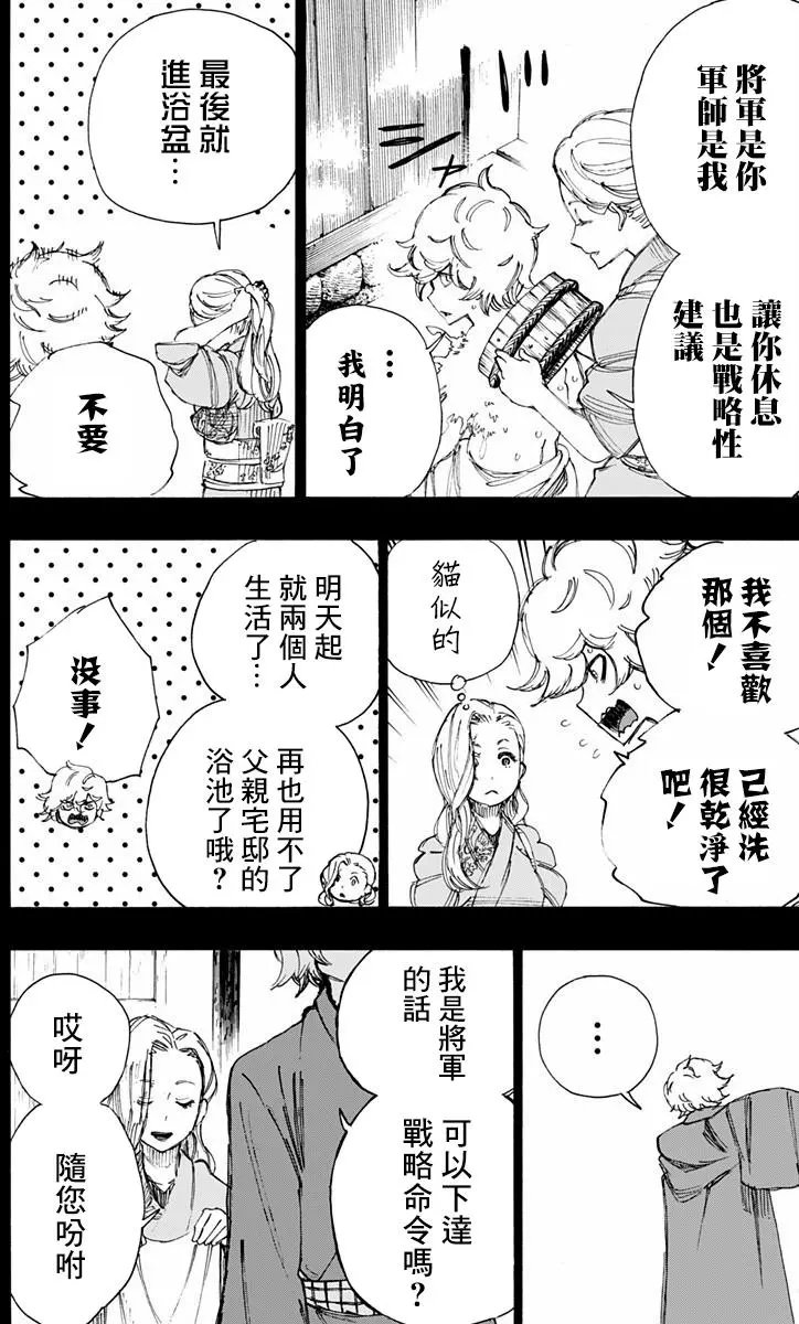 第22回