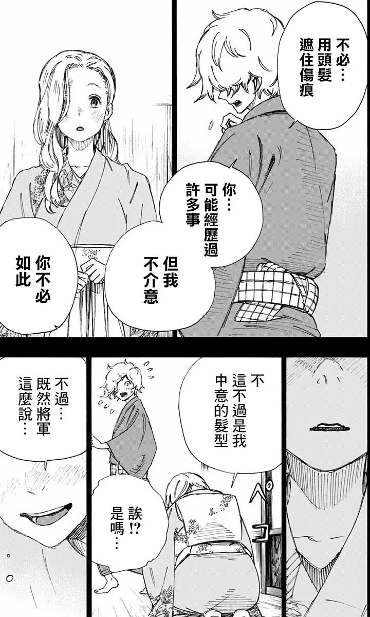 第22回