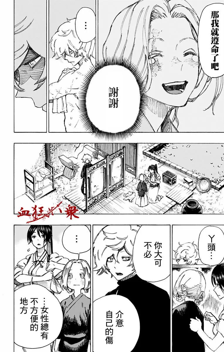 第22回