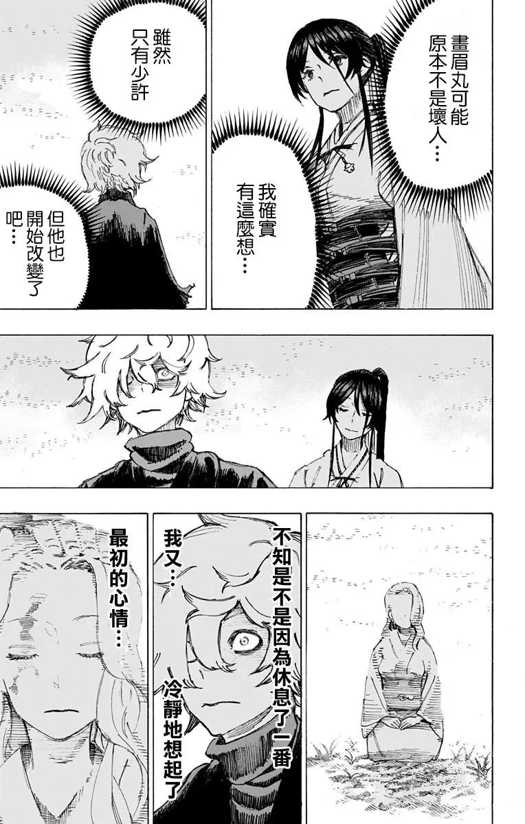第22回