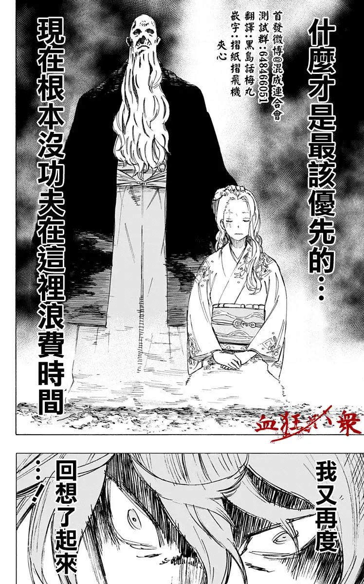 第22回