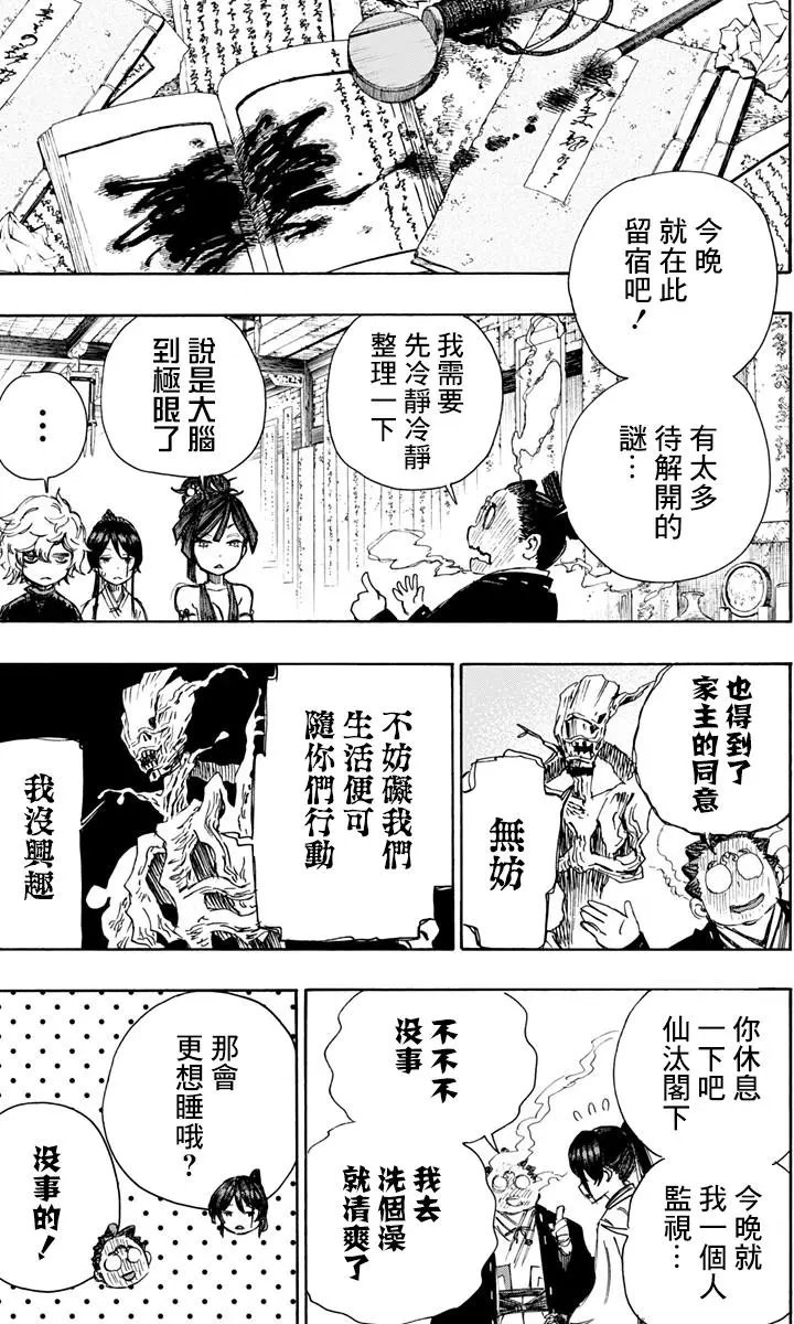 第22回