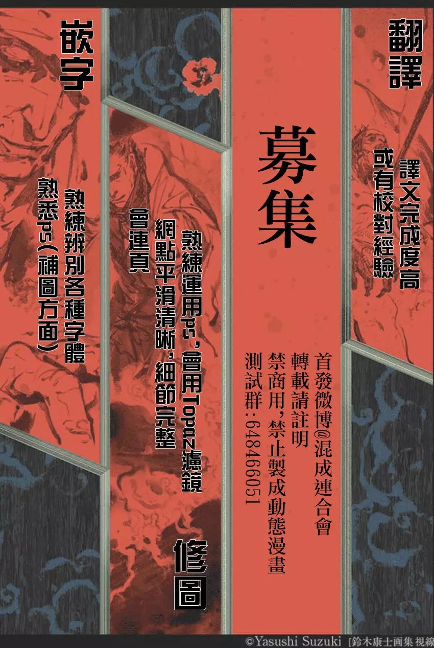 第22回