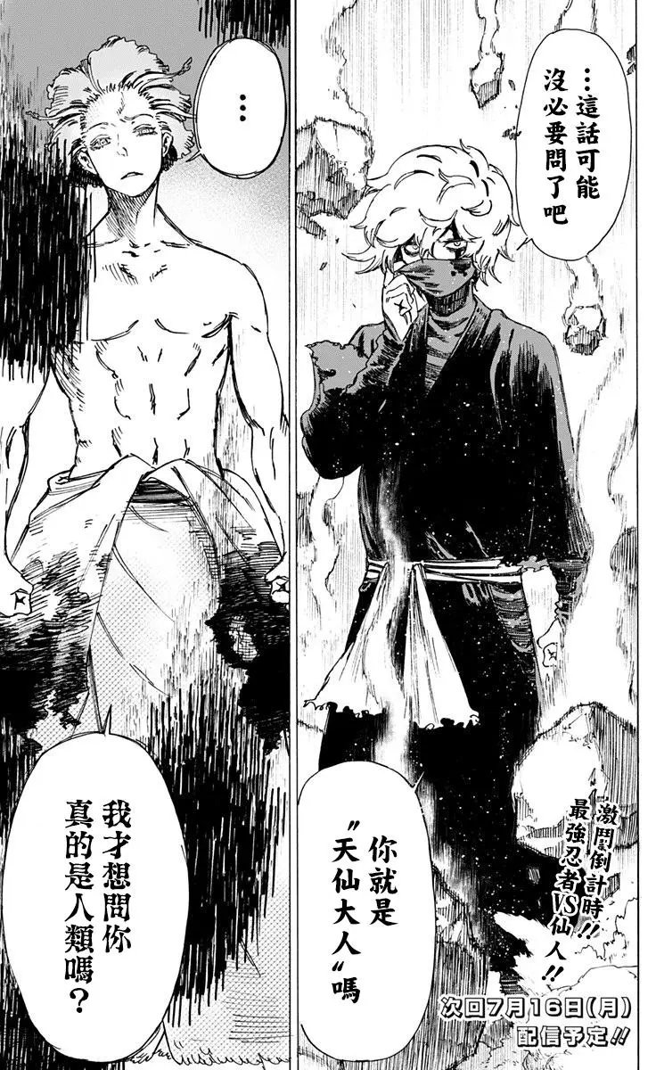 第23回