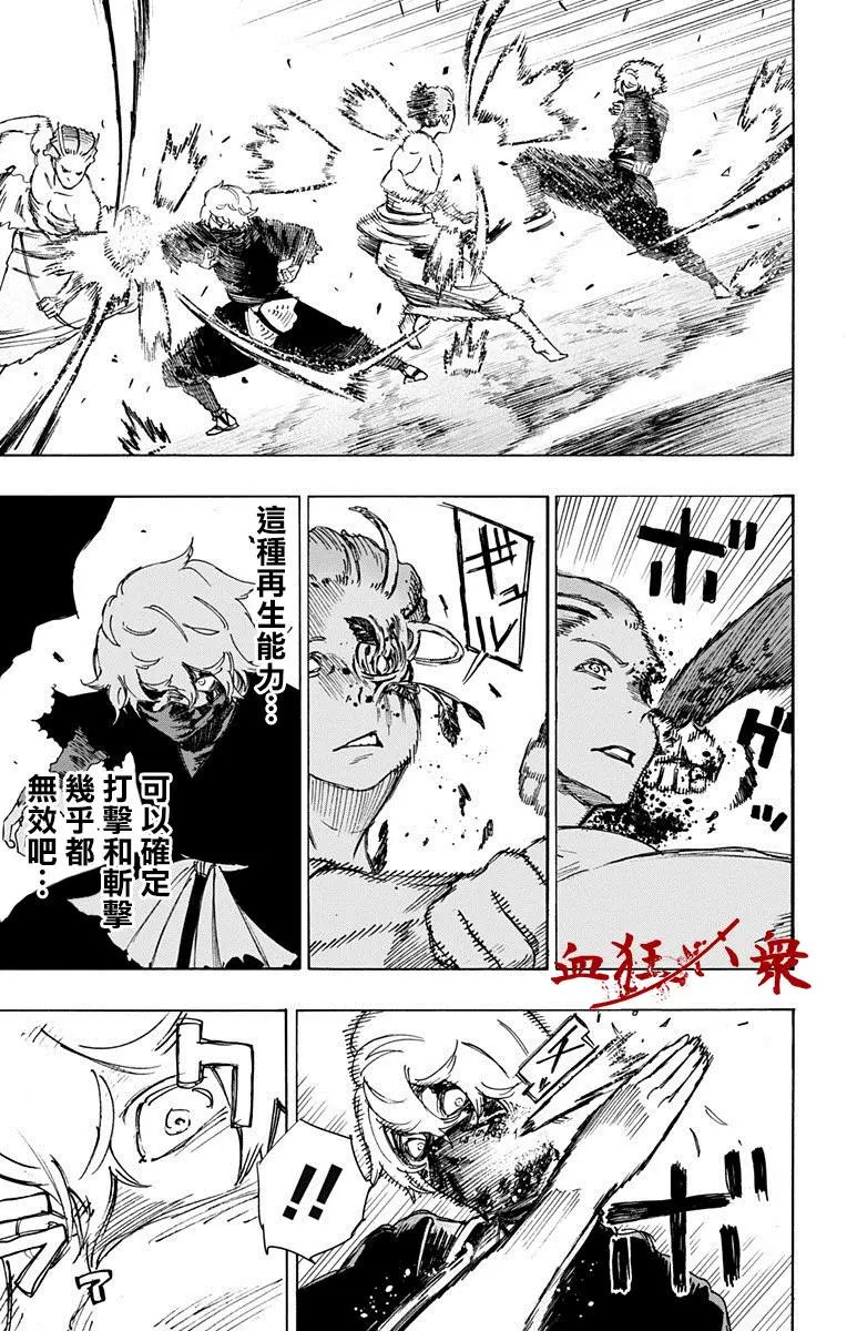 第24回