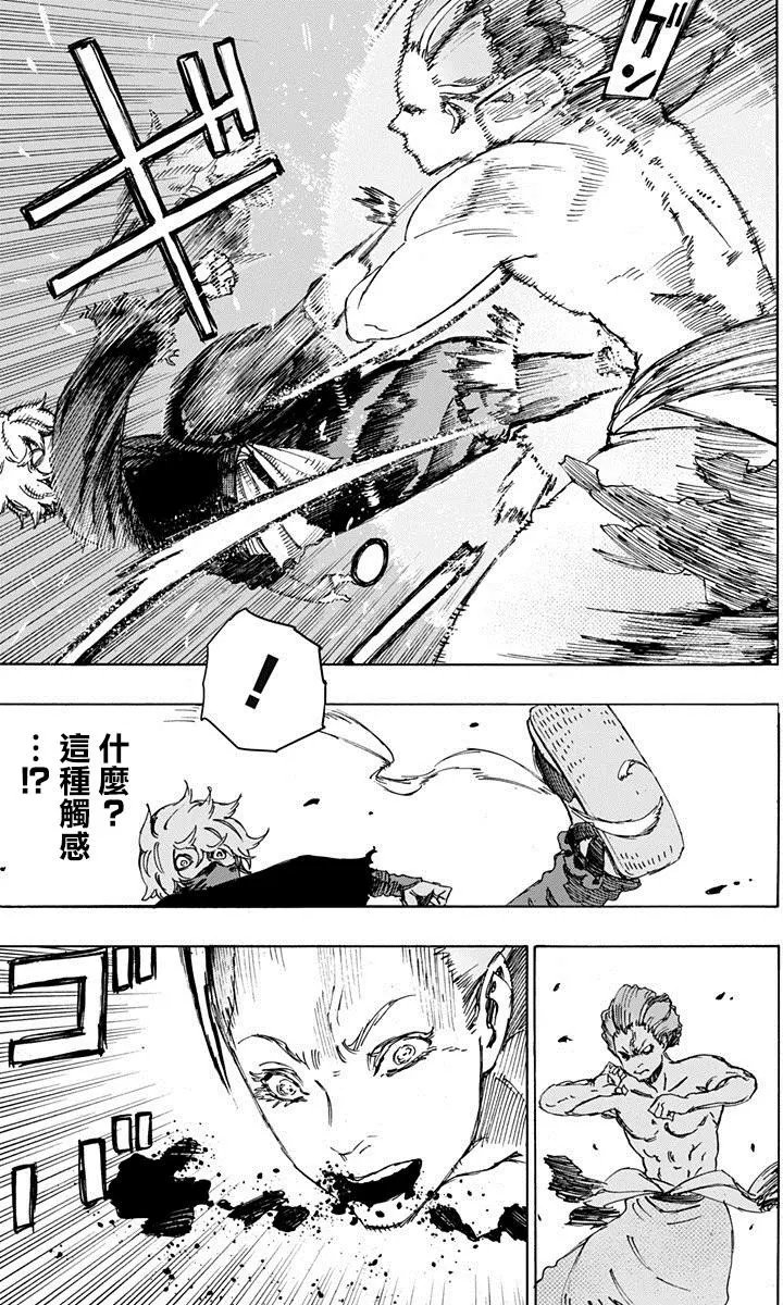 第24回