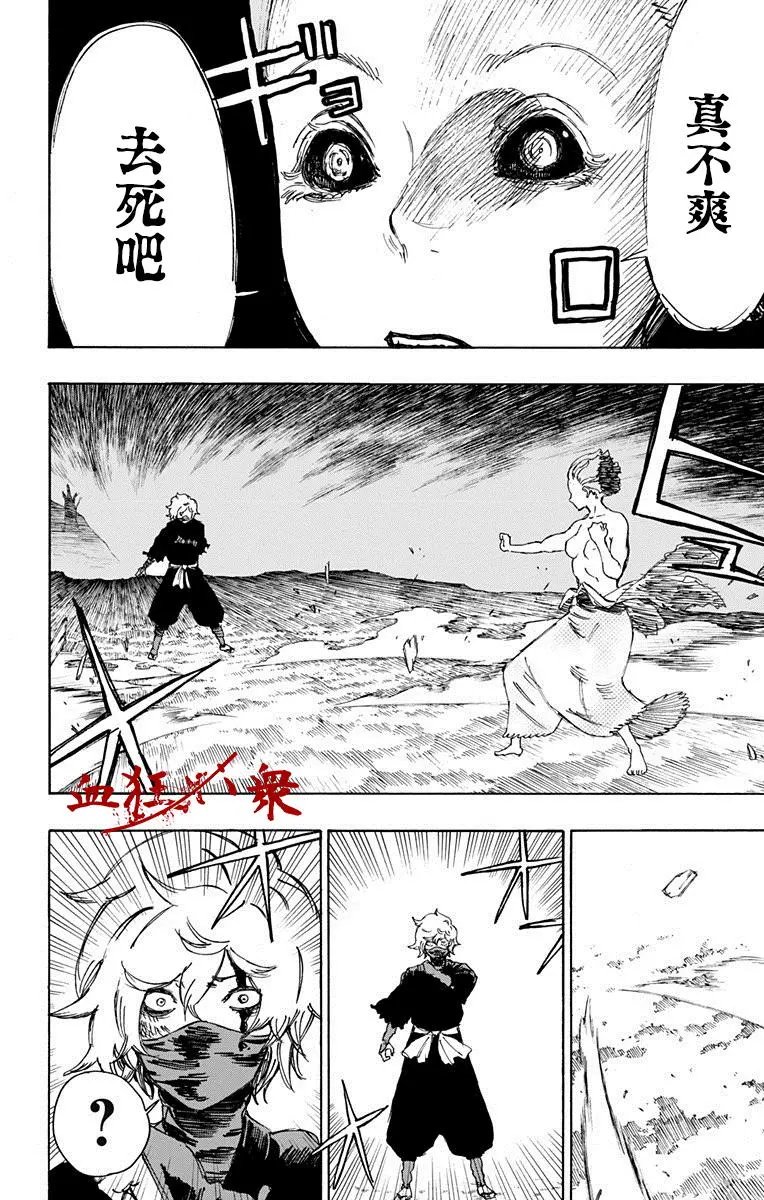 第24回