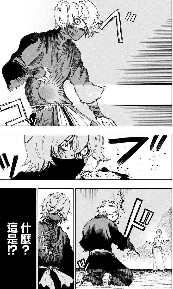 第24回