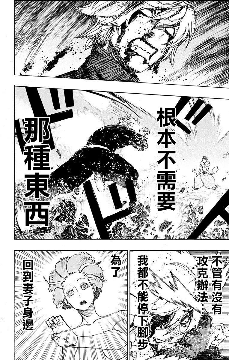第24回