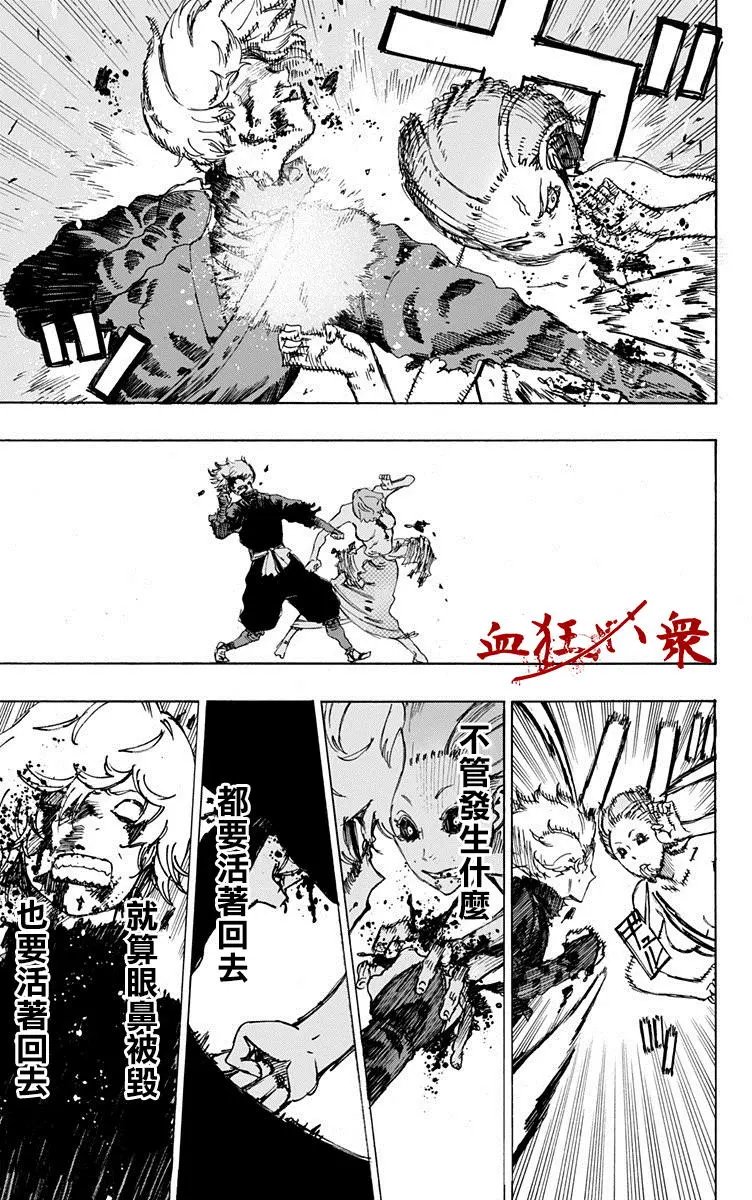 第24回