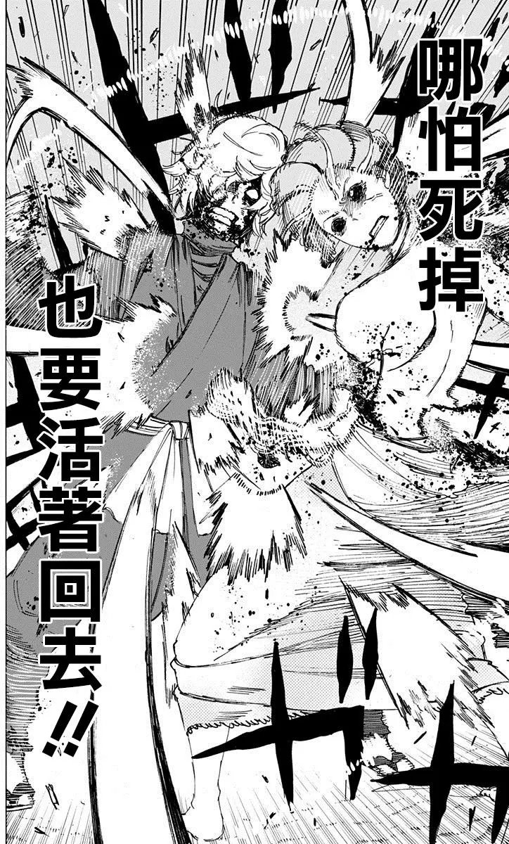 第24回