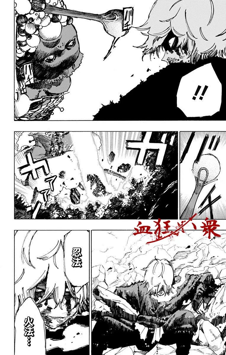 第25回