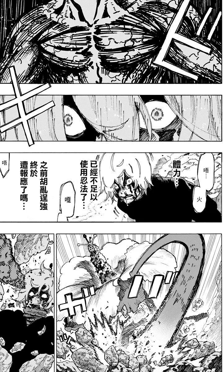 第25回