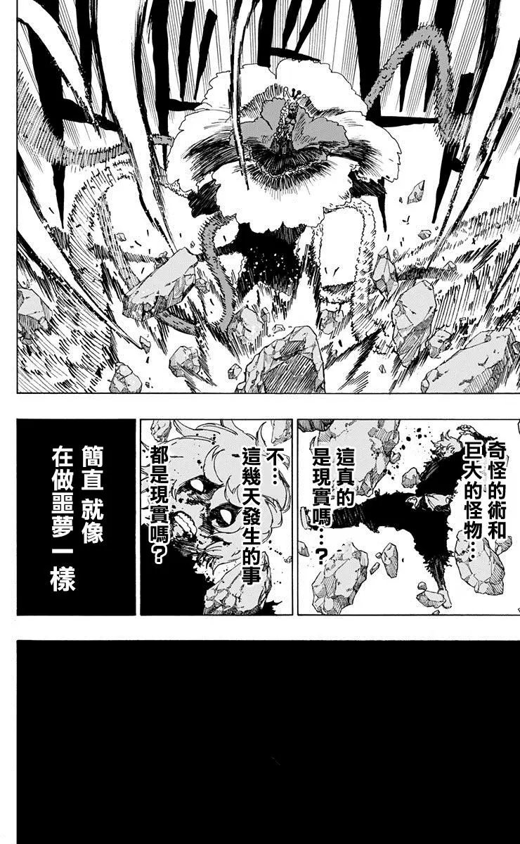 第25回