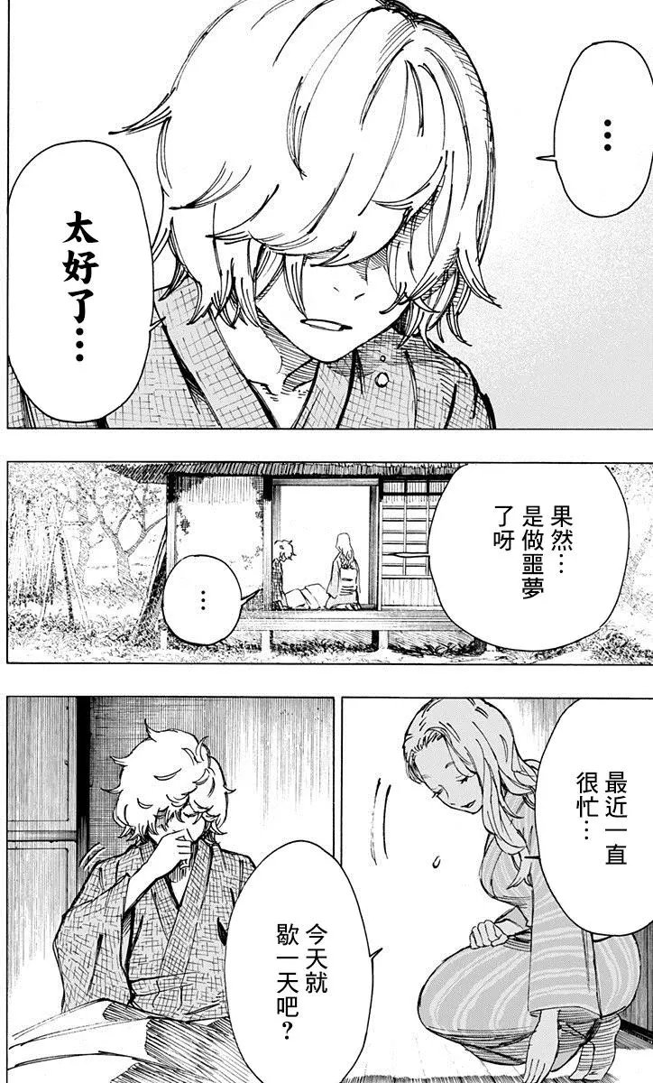 第25回