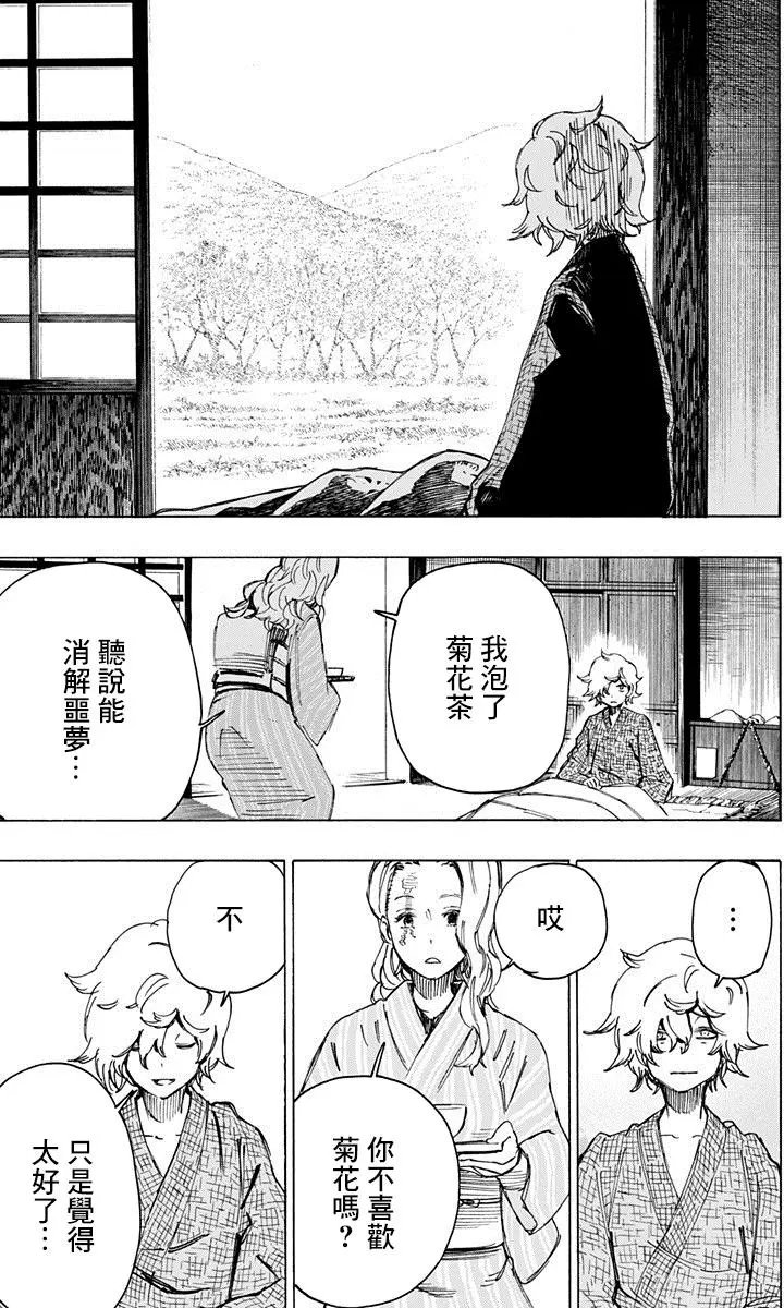 第25回