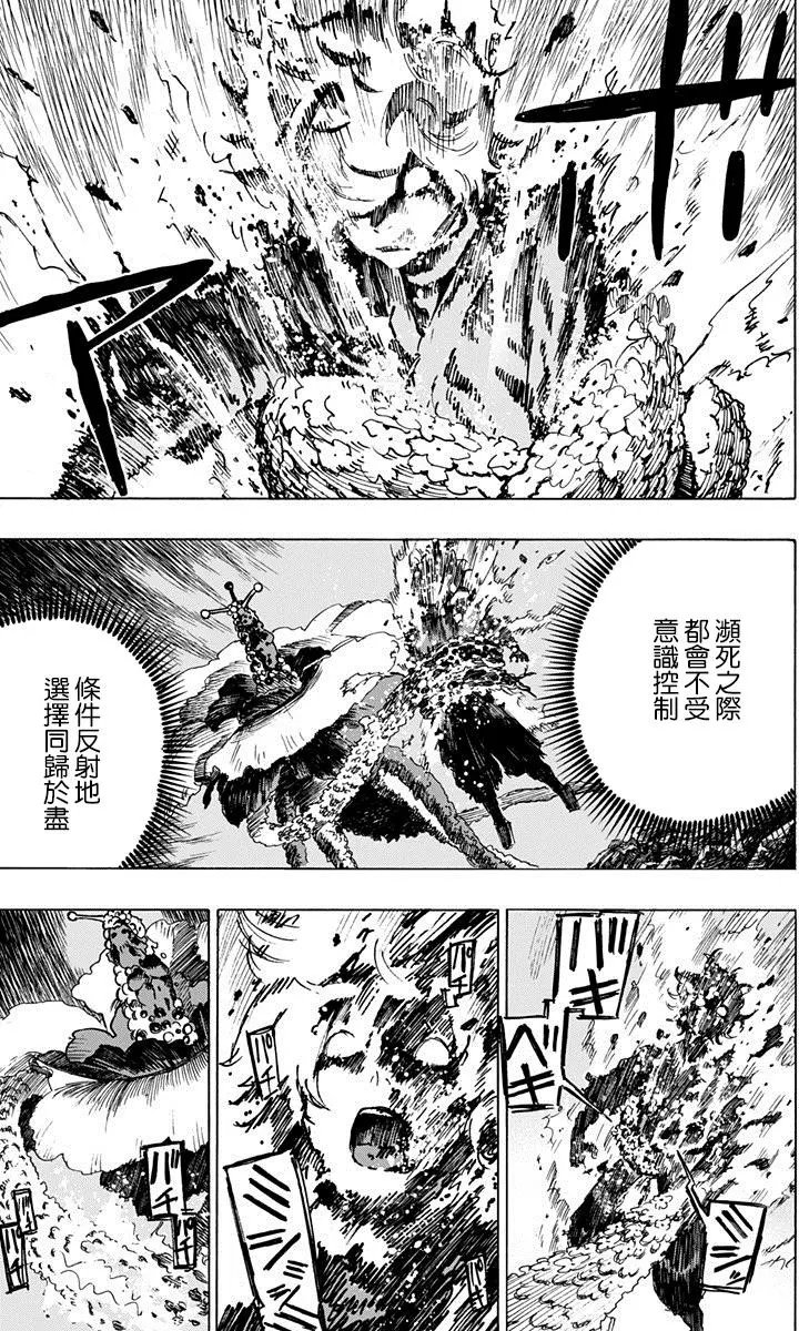 第25回
