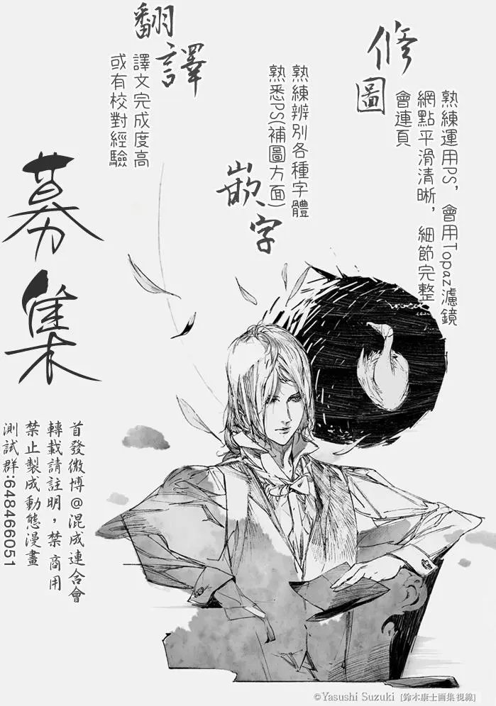 第25回