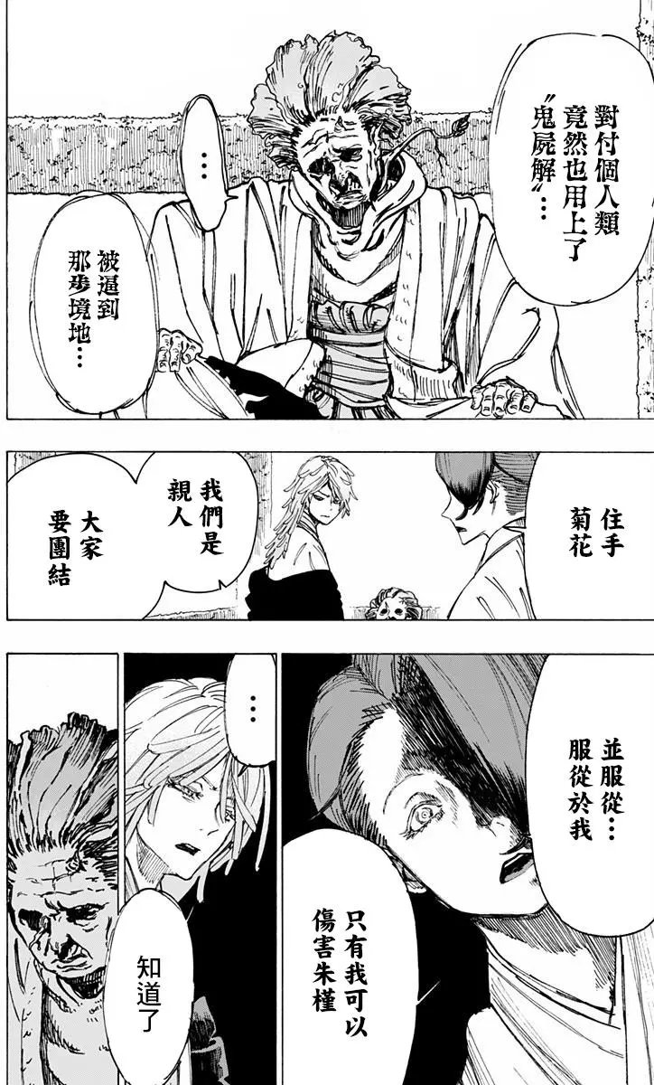 第26回