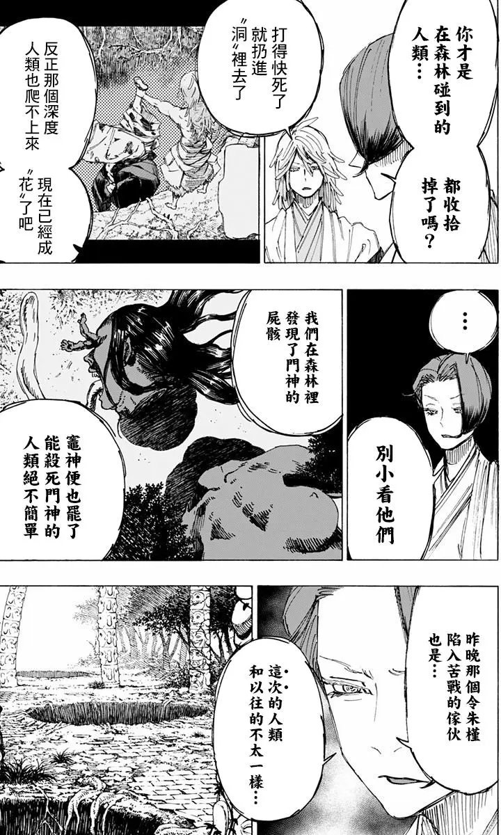 第26回